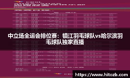 ug环球视讯网页版